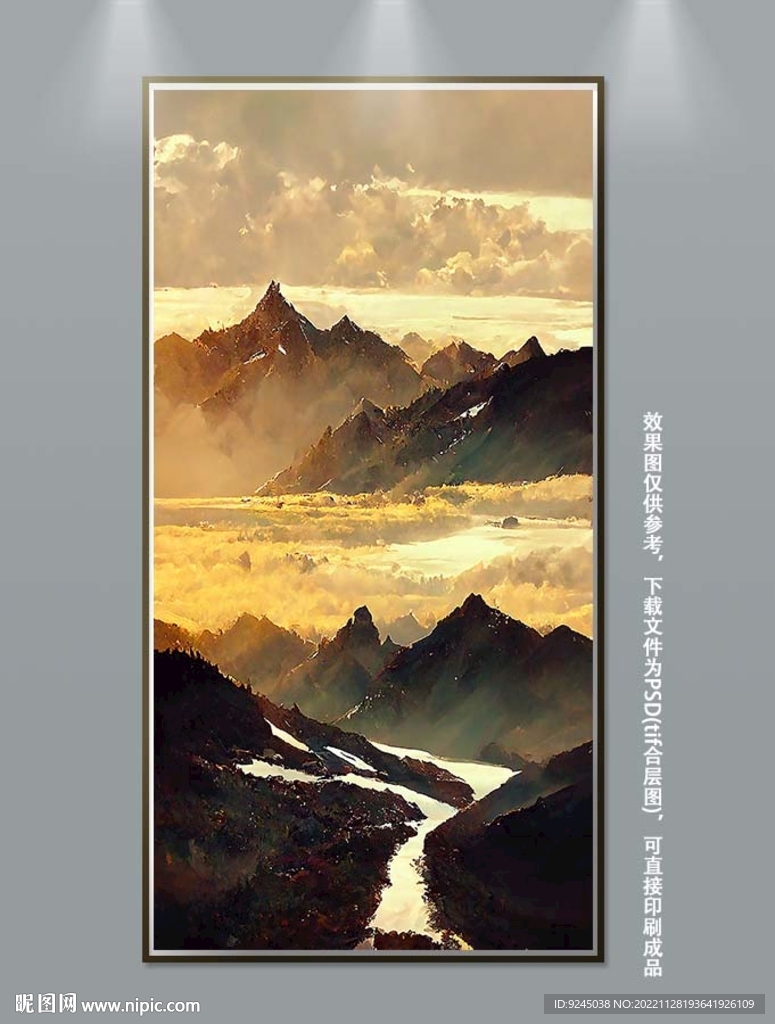 新中式写实山水风景玄关装饰画