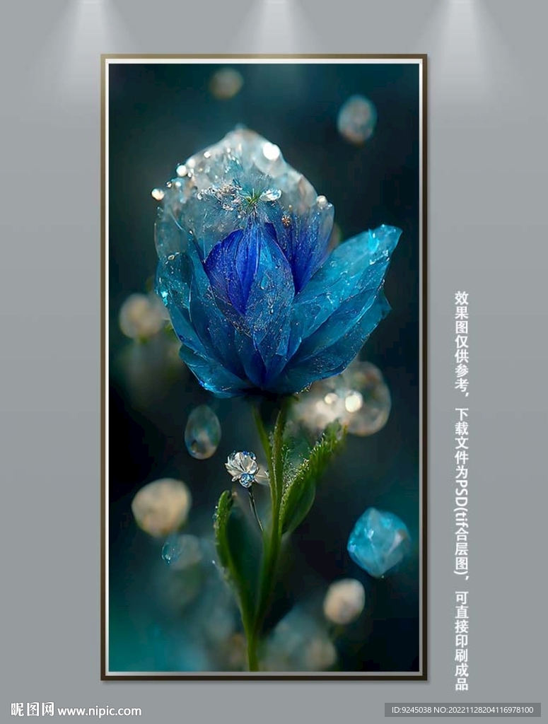 现代立体花朵水晶花玄关装饰画