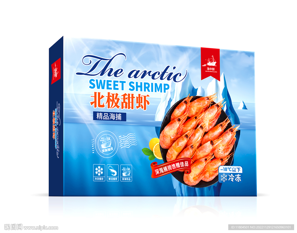 虾包装平面印刷图