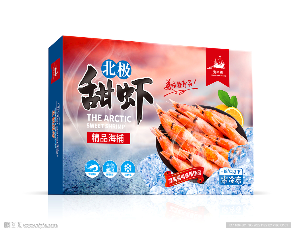 虾包装平面印刷图