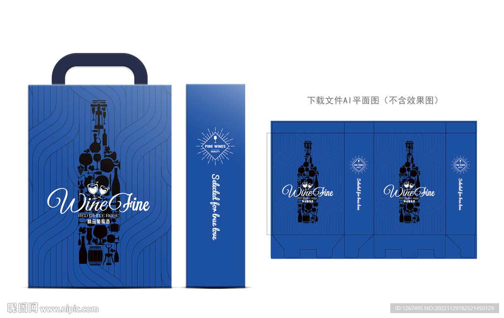 红酒包装 