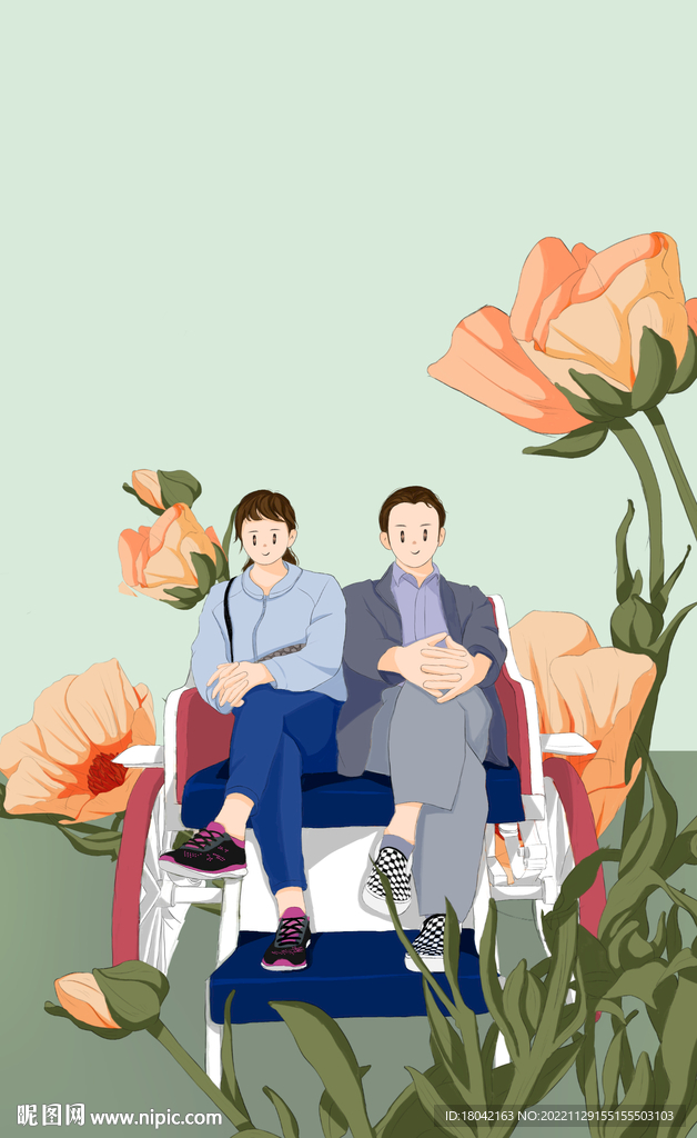 花海夫妻