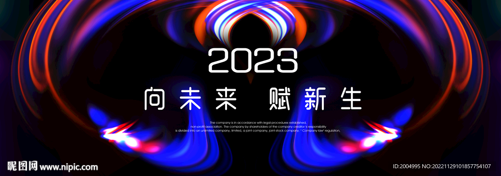 科技主kv主视觉