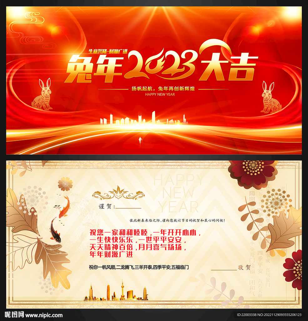 贺卡