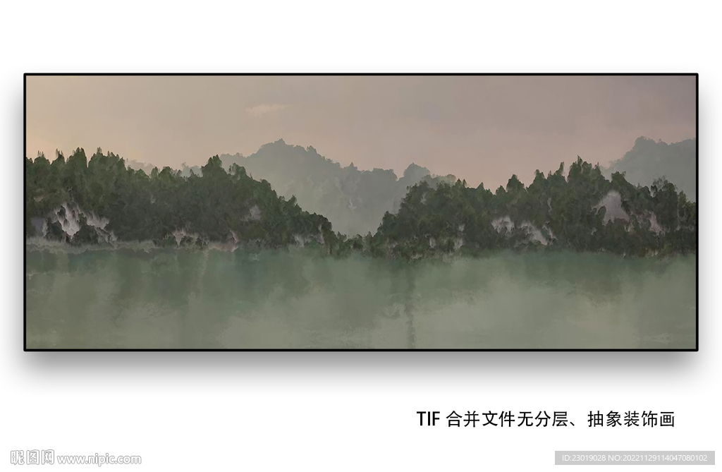 现代抽象装饰画