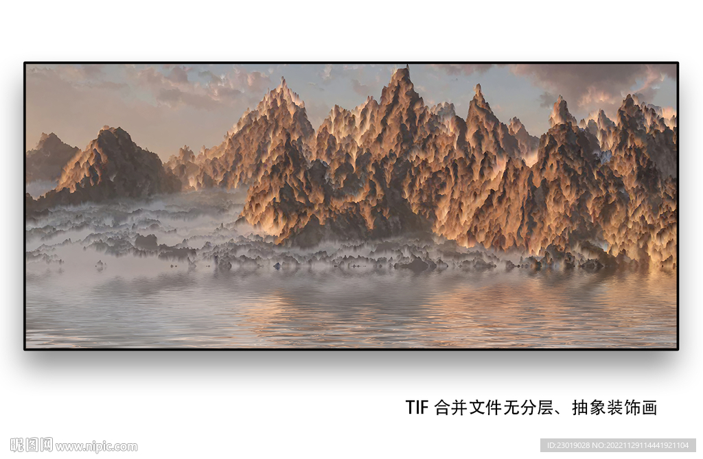 抽象装饰画
