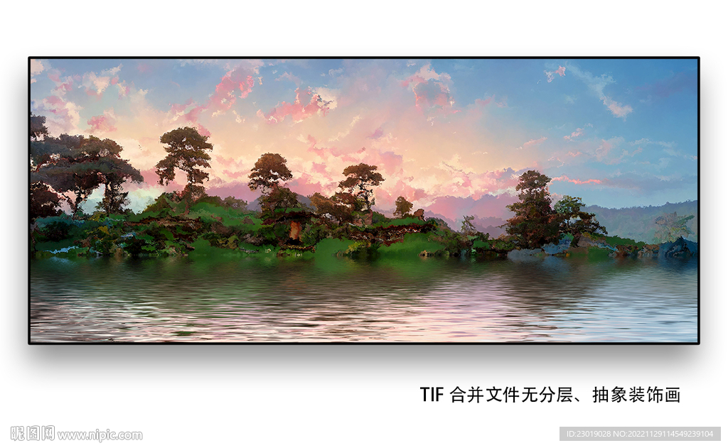 装饰画