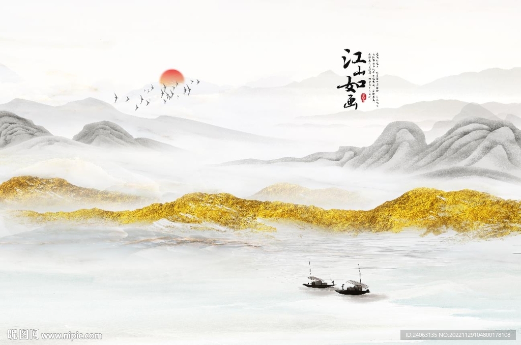 中式金山背景墙