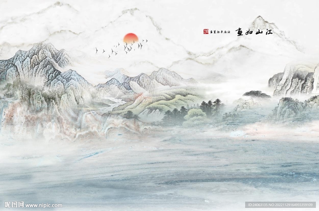 江山多娇