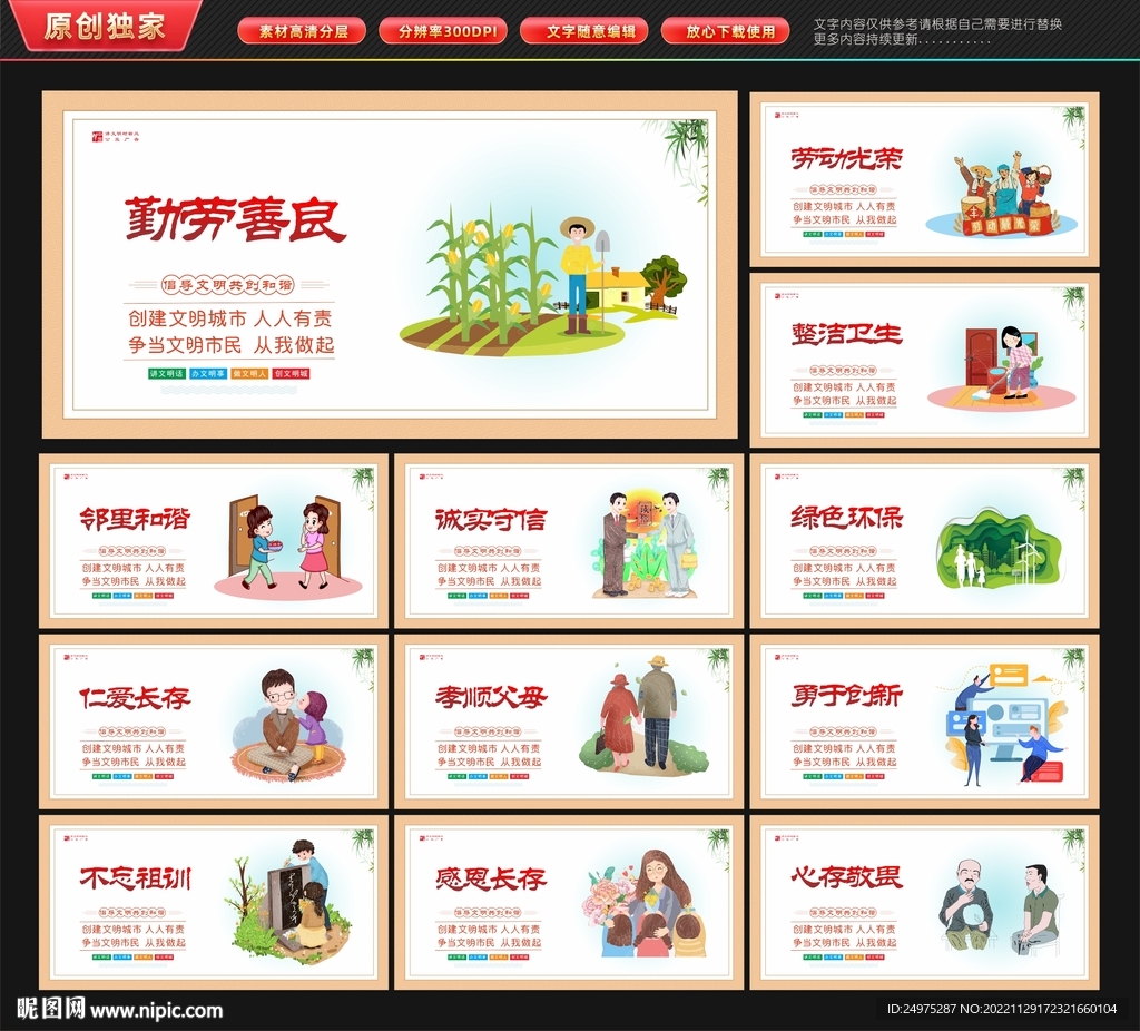 市民公约