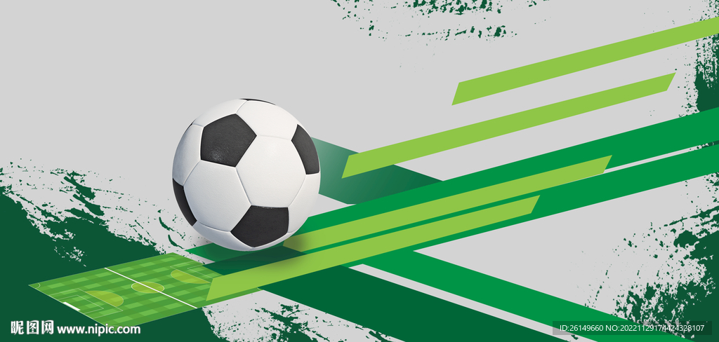 足球绿色背景