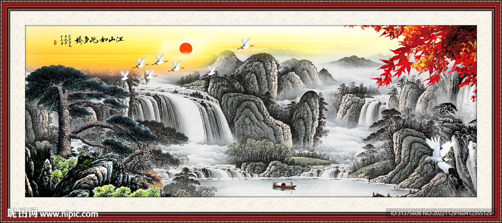 山水画
