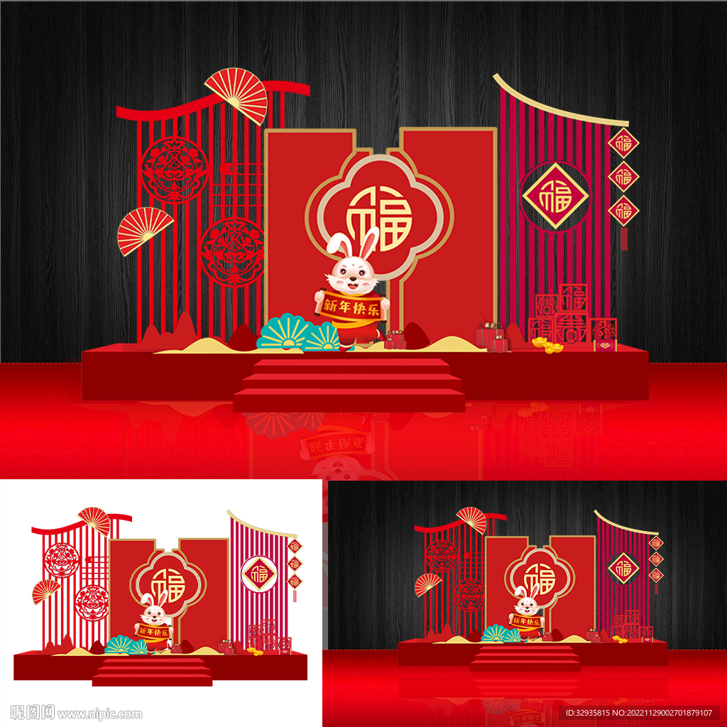 兔年新年美陈