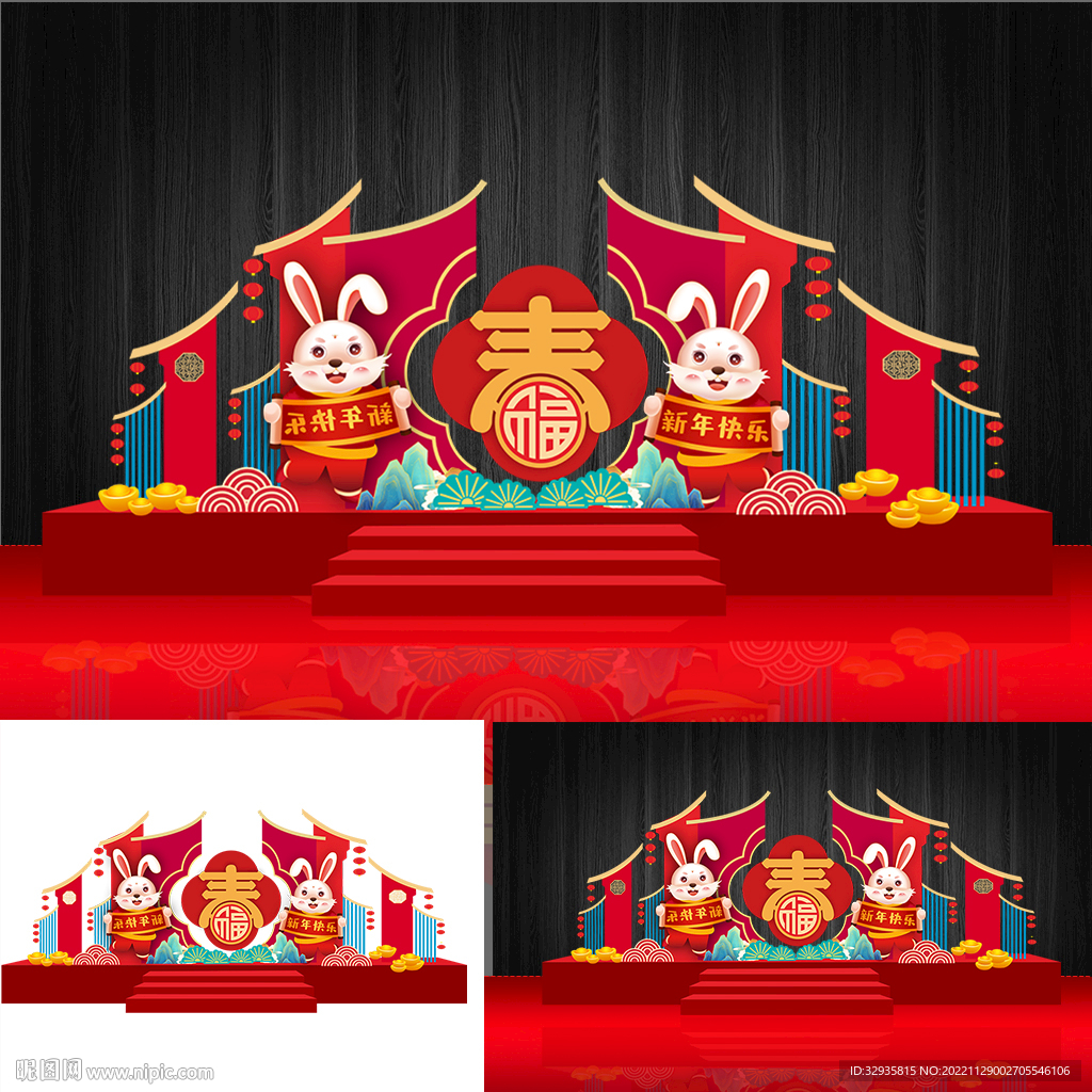 兔年美陈新年氛围 