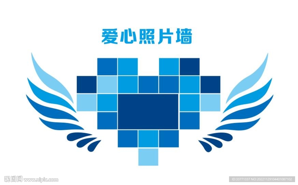 爱心照片墙
