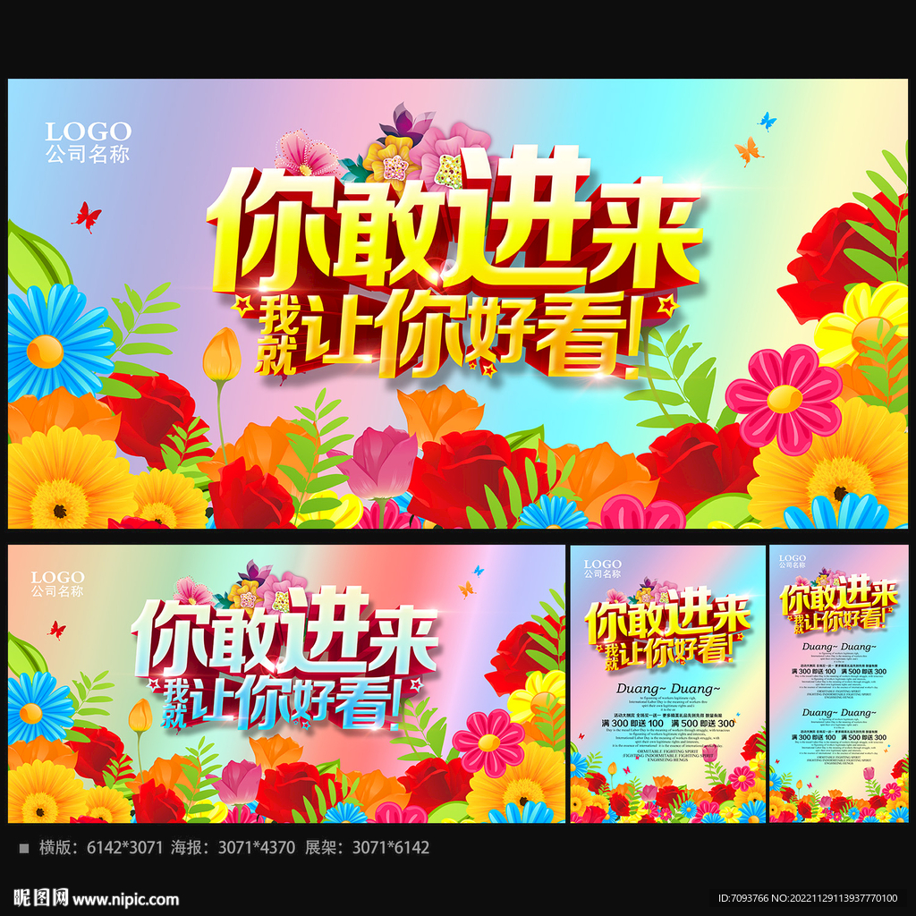美容整形
