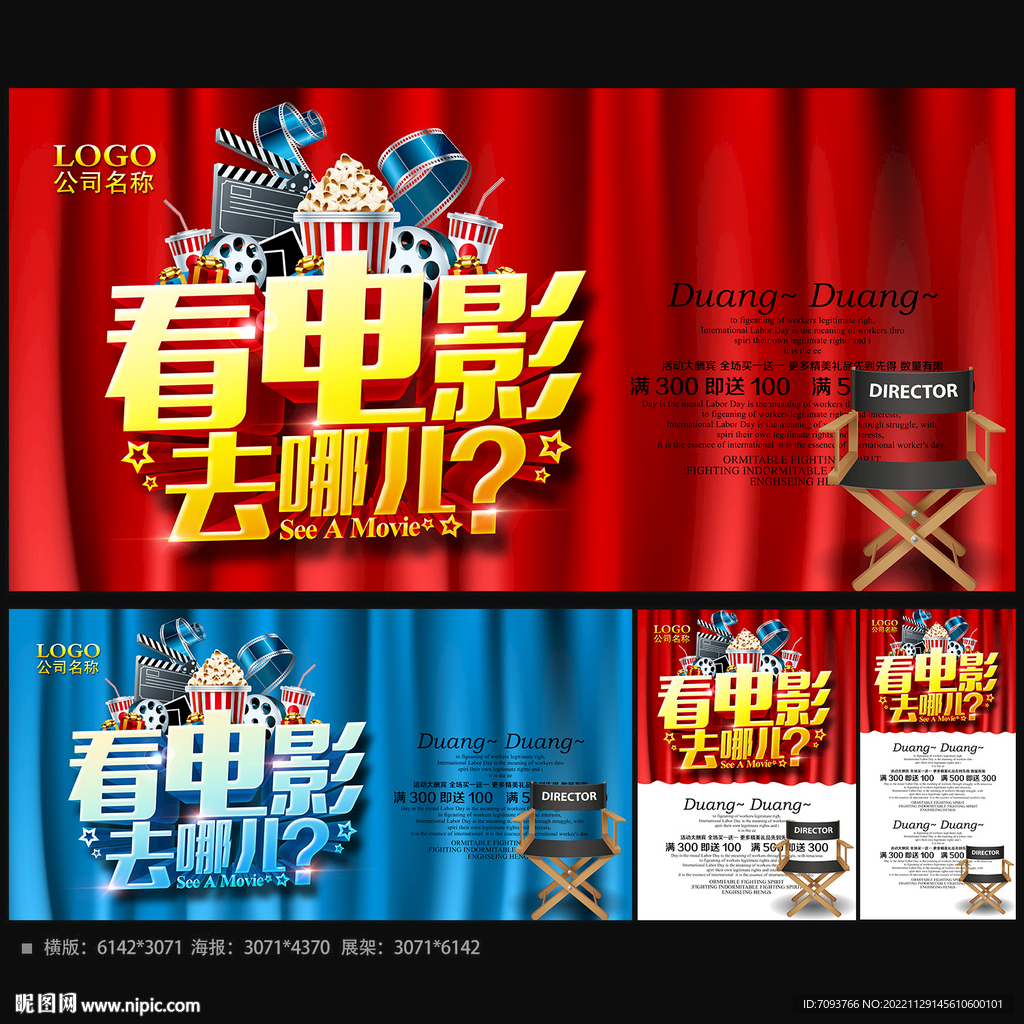 看电影