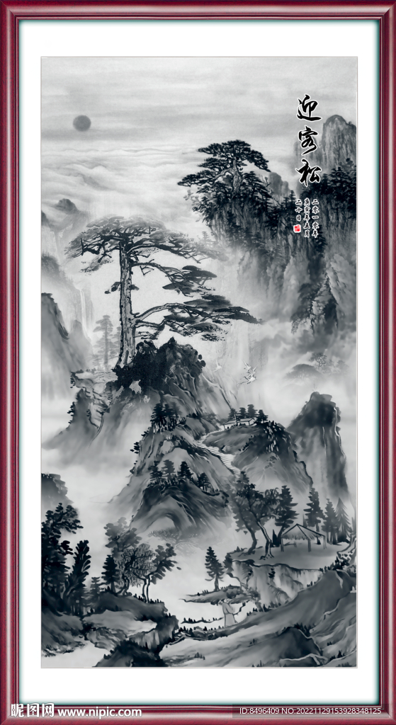 水墨山水