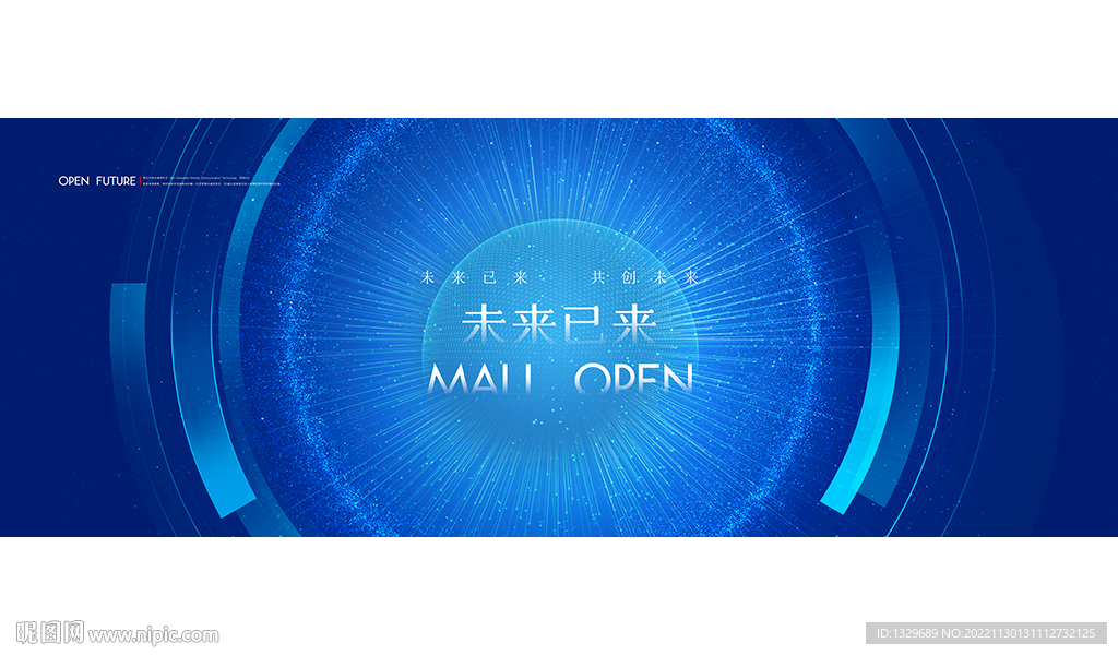 蓝色科技