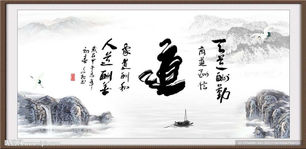 道书法