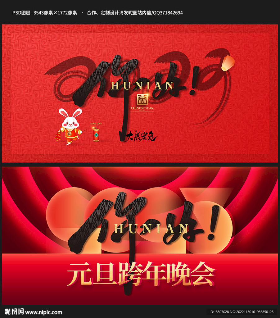 会议背景图片