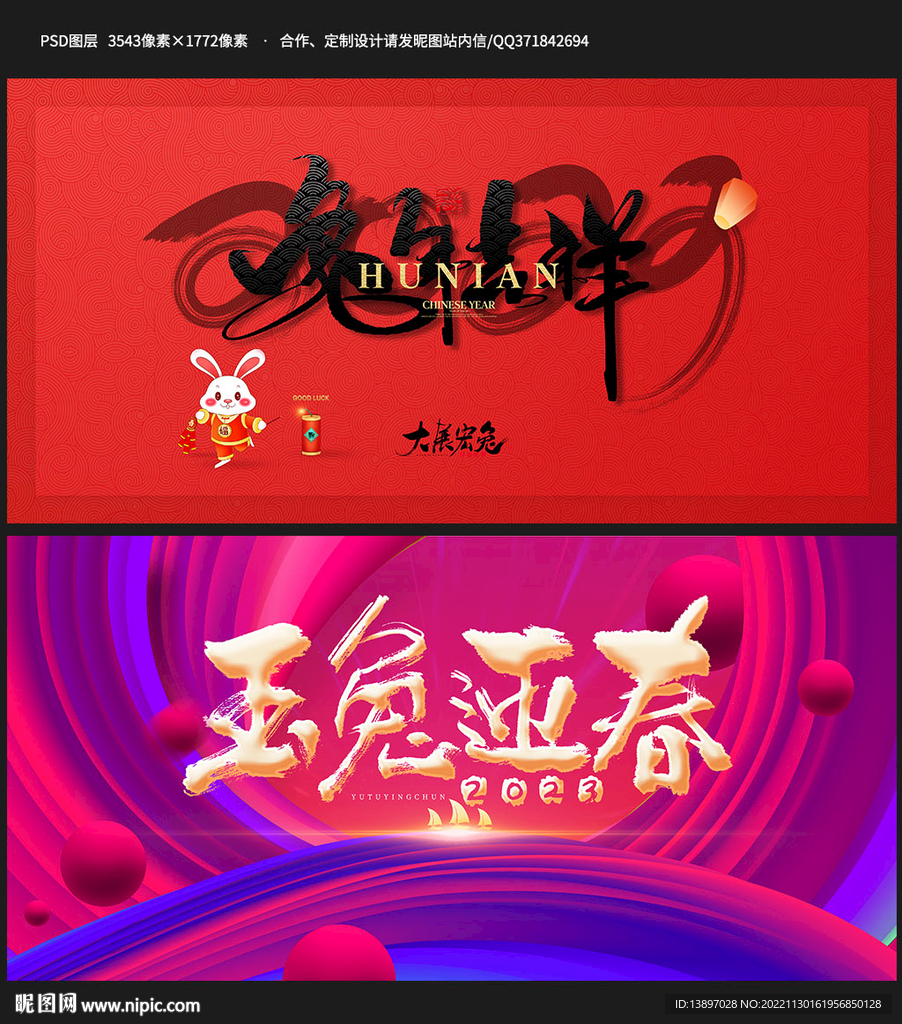 会议背景图片