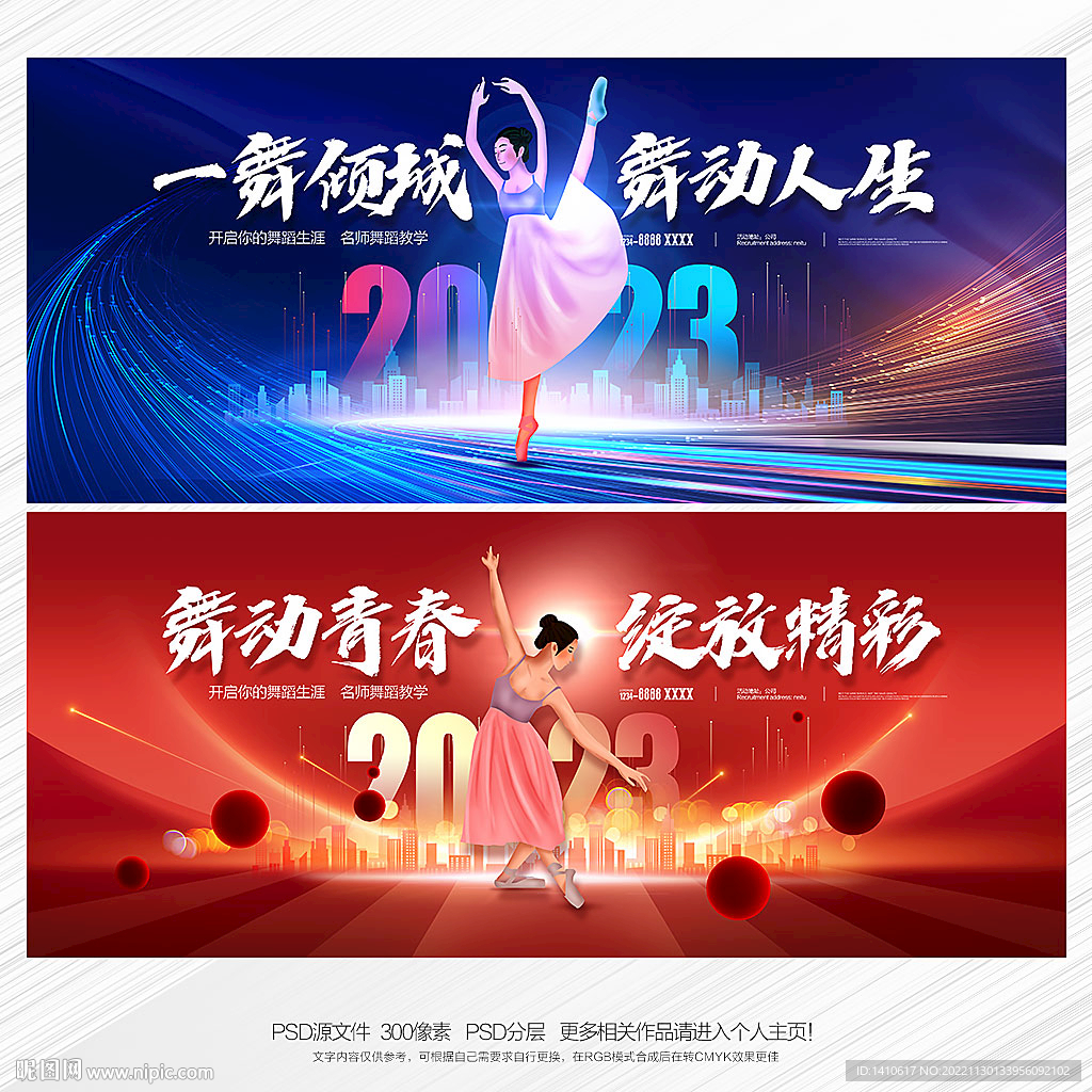 比赛
