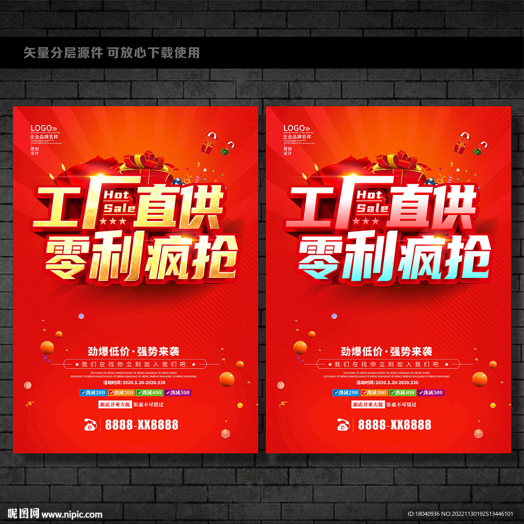工厂直供