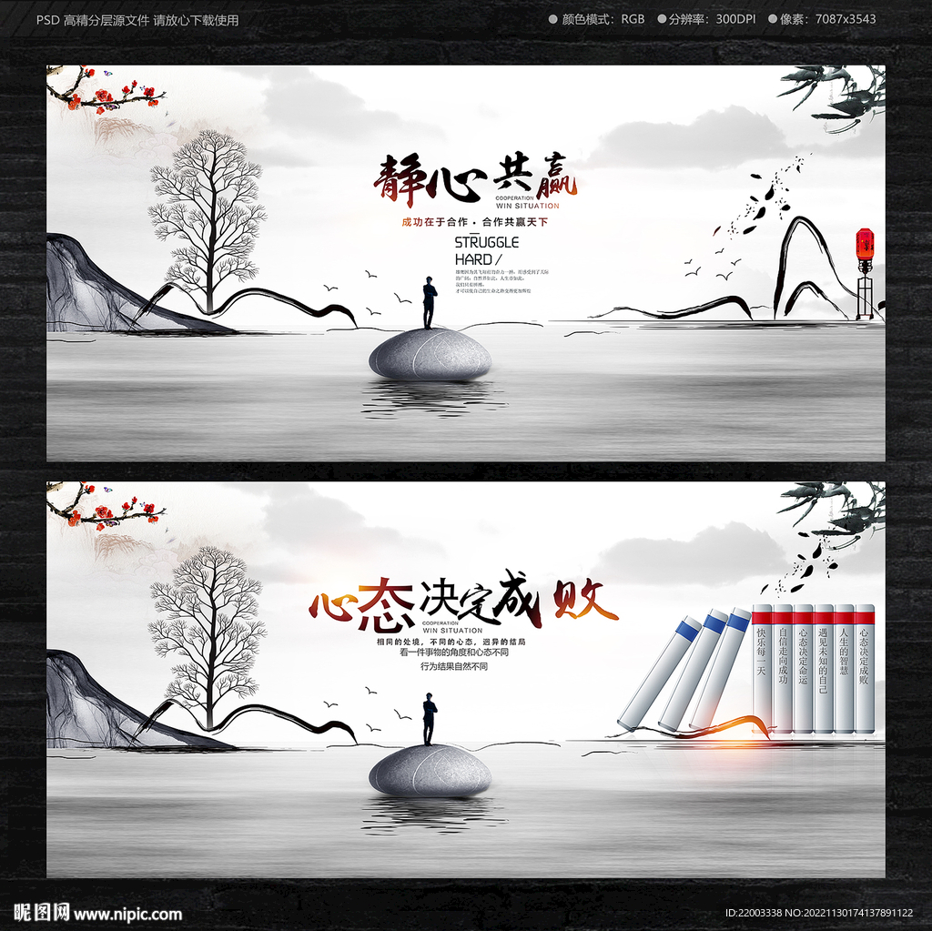 企业文化
