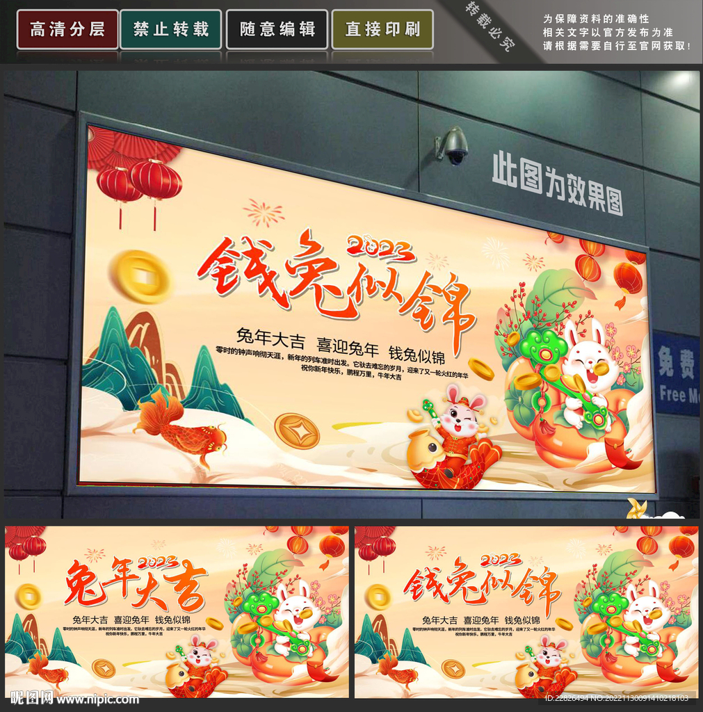 新年