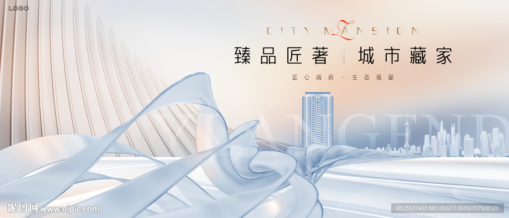 高端  豪宅地产广告