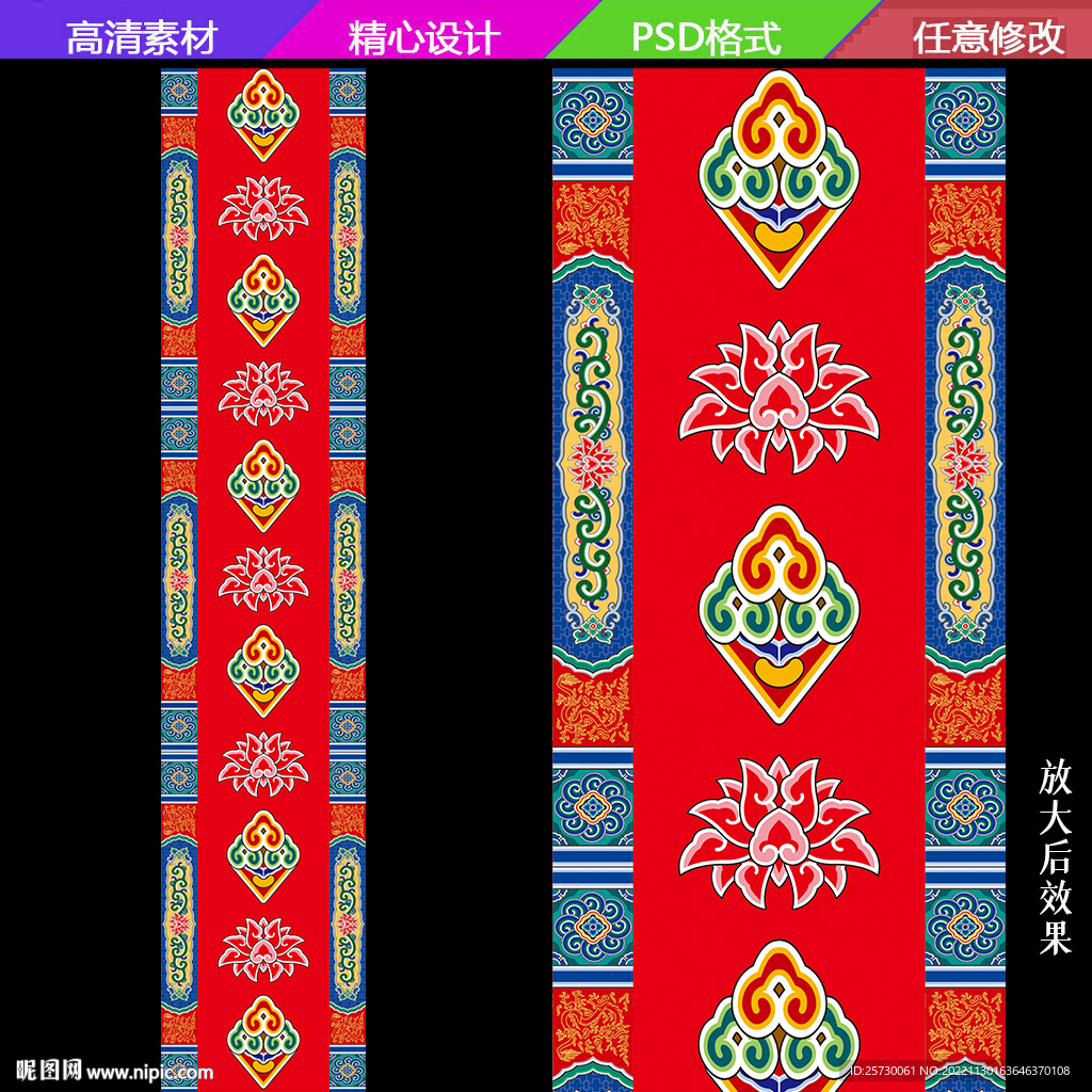 藏式中式婚礼藏族地毯