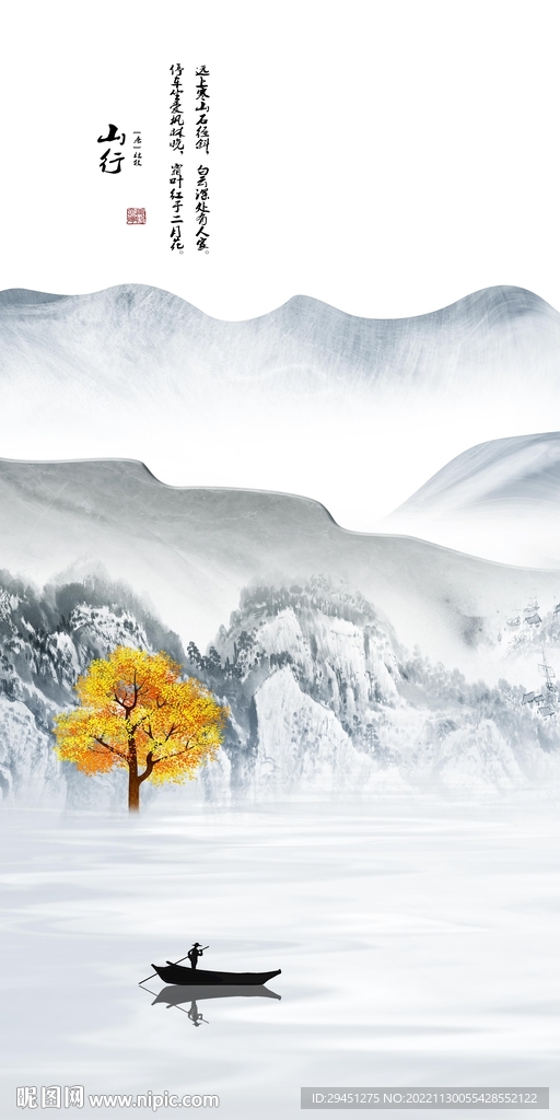 高清 中式现代玄关 Tif分层