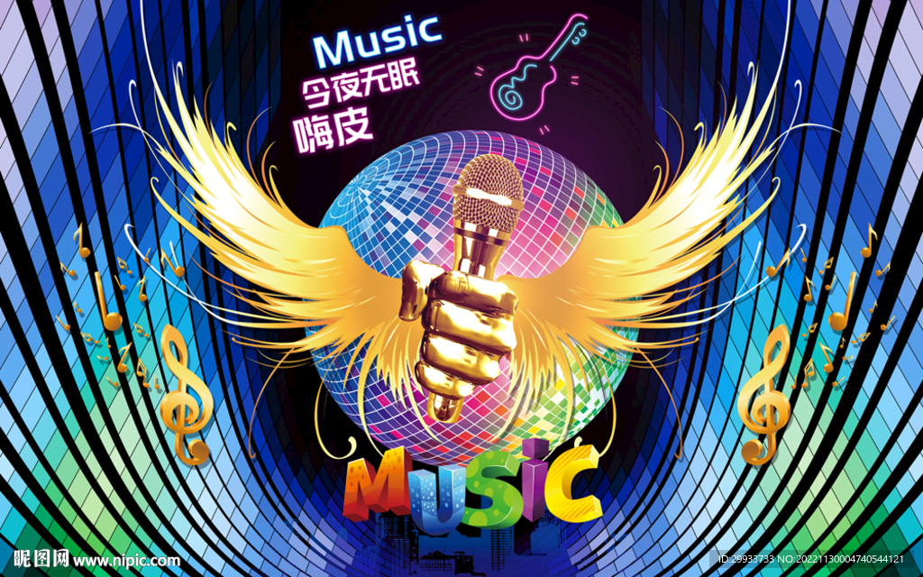 ktv酒吧背景墙