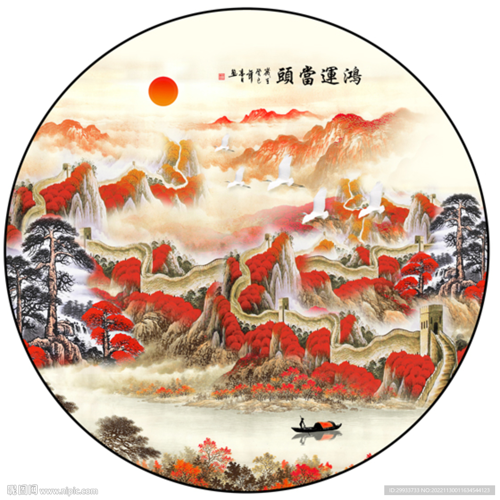 鸿运当头