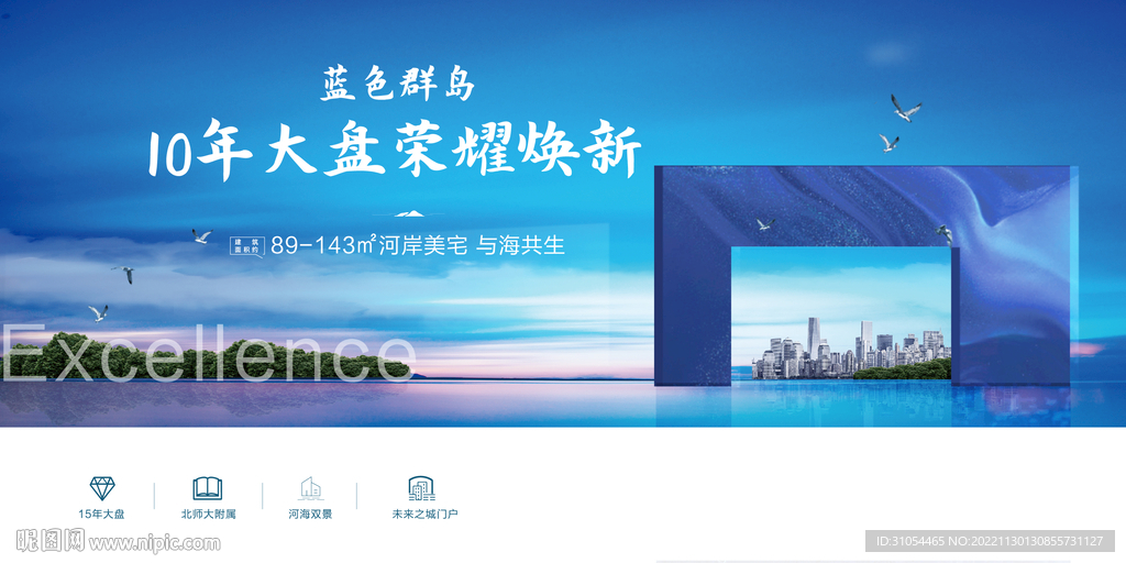湖景地产