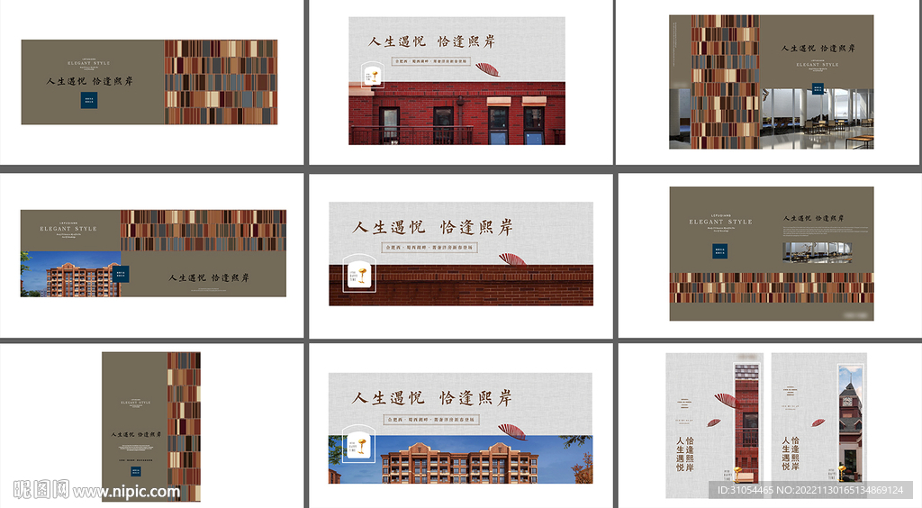地产VI  
