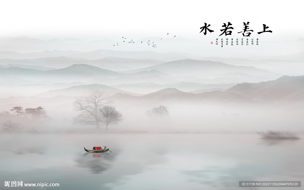 水墨山水电视背景墙