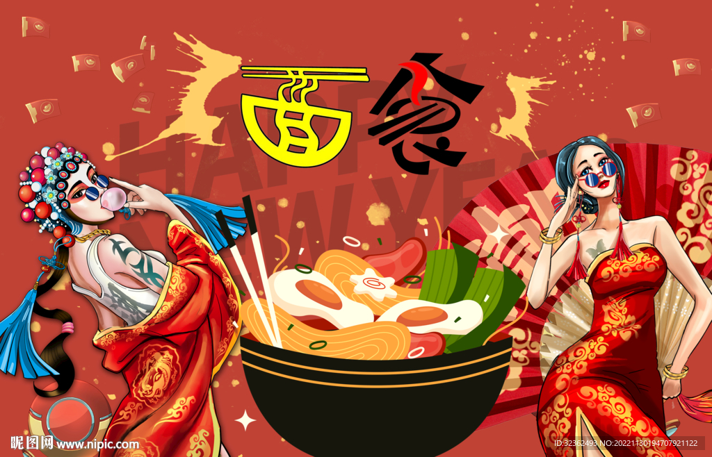 国潮面食工装背景