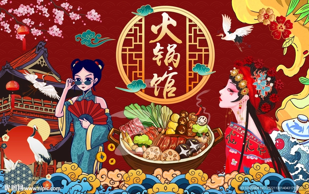 国潮火锅图片