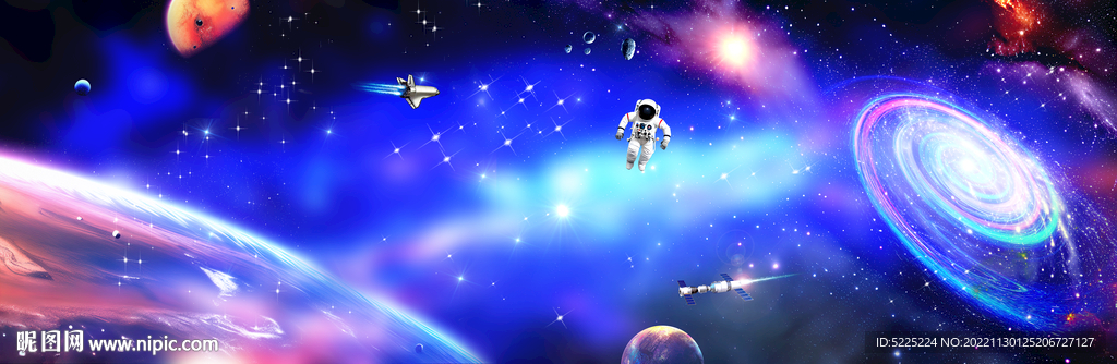宇宙星空