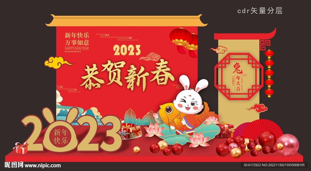 2023兔年美陈布置