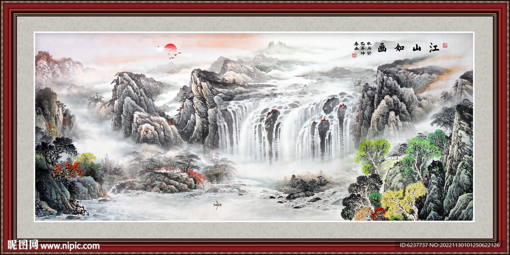 山水国画