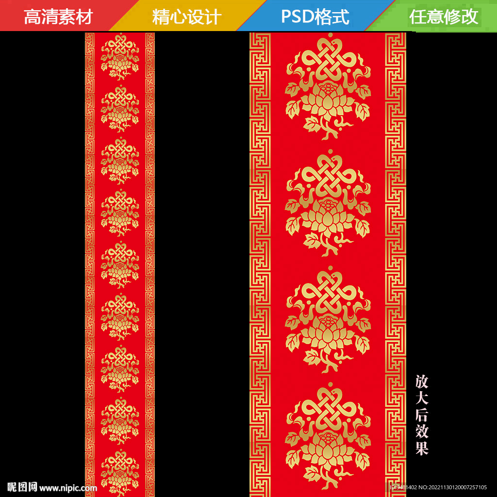 中式地毯