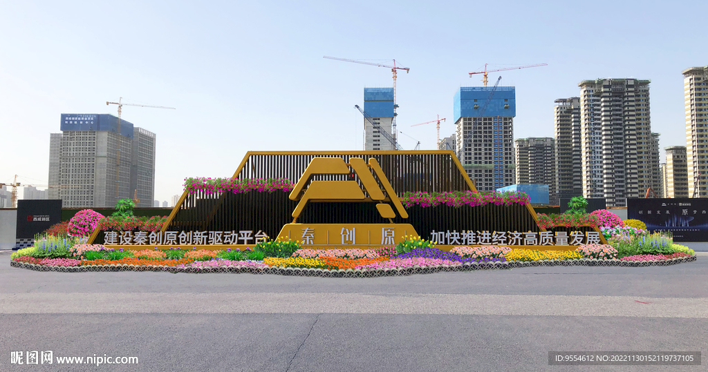 城市节点花镜