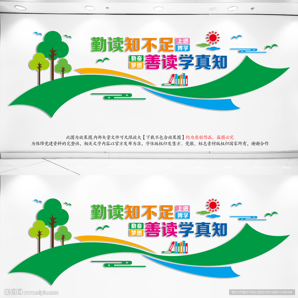 阅览室