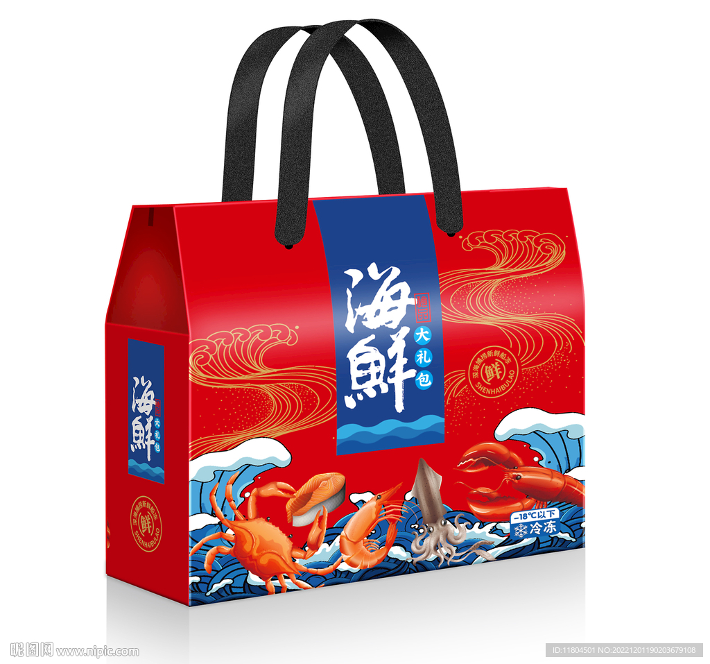 海鲜礼包平面印刷图