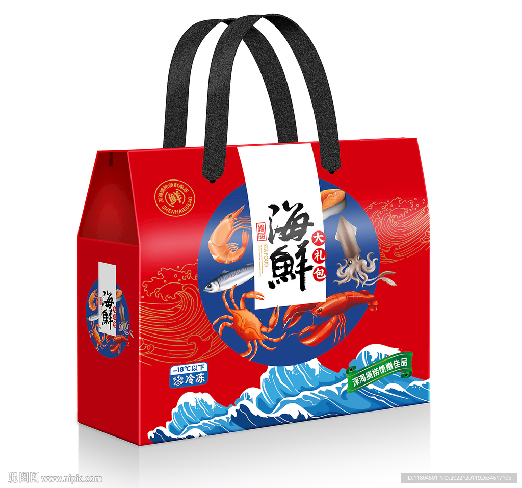 海鲜礼包平面印刷图