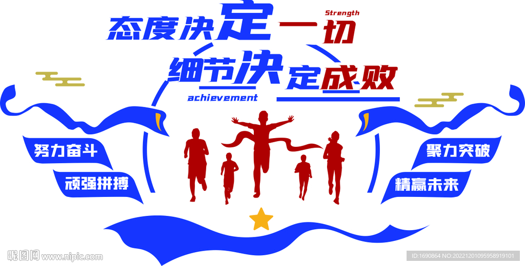 励志文化