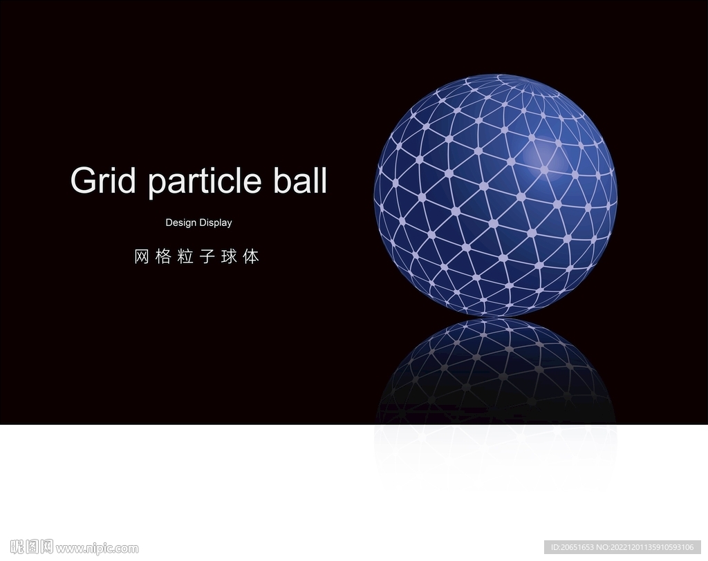 矢量粒子球